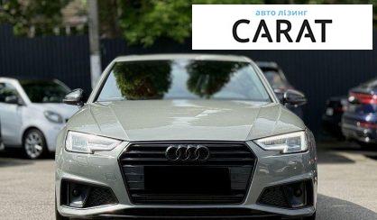 Audi S4 2018