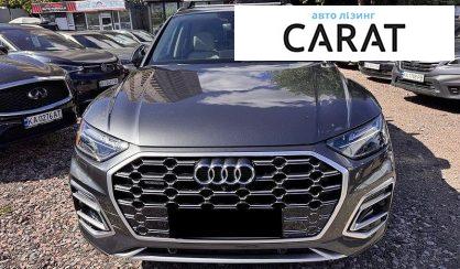 Audi Q5 2022
