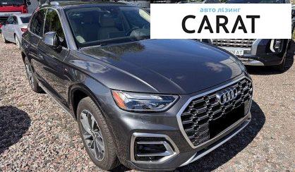 Audi Q5 2022