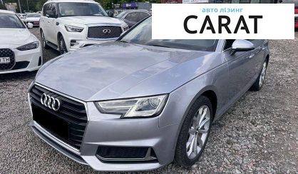 Audi A4 2019 - авто лізинг Carat