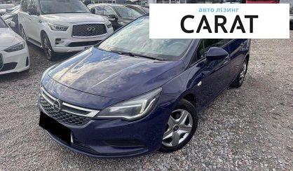 Opel Astra 2017 - авто лізинг Carat