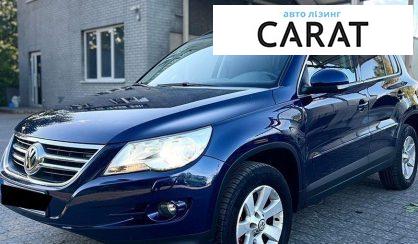 Розглянути Volkswagen Tiguan 2009 Volkswagen Tiguan 2009 - авто лізинг Carat