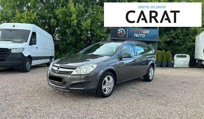 Opel Astra 2009 - авто лізинг Carat