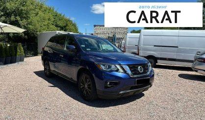 Nissan Pathfinder 2020