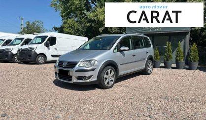 Volkswagen Touran 2009 - авто лізинг Carat