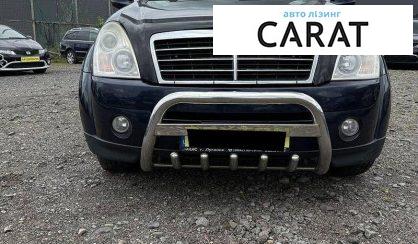 SsangYong Rexton 2009