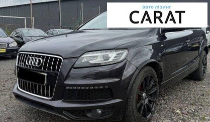 Розглянути Audi Q7 2010 Audi Q7 2010 - авто лізинг Carat