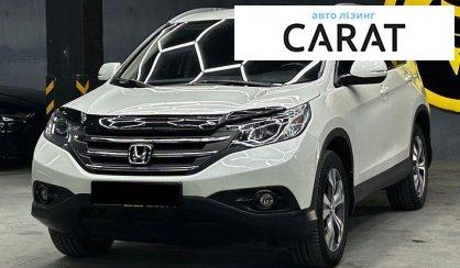 Розглянути Honda CR-V 2013 Honda CR-V 2013 - авто лізинг Carat