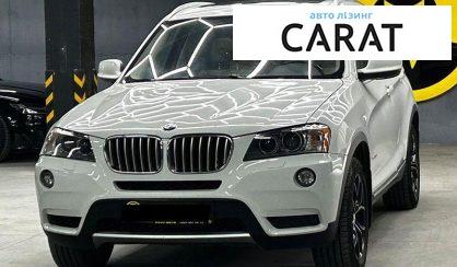 Розглянути BMW X3 2011 BMW X3 2011 - авто лізинг Carat