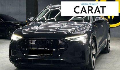 Розглянути Audi e-tron 2021 Audi e-tron 2021 - авто лізинг Carat