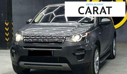 Land Rover Discovery 2017 - авто лізинг Carat