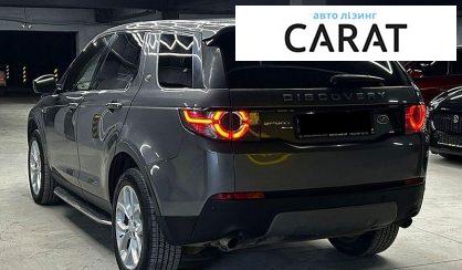 Land Rover Discovery 2017