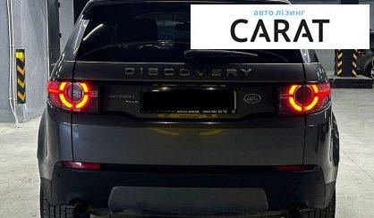 Land Rover Discovery 2017