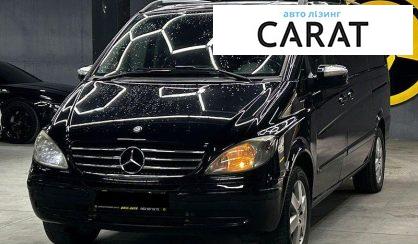 Розглянути Mercedes-Benz Viano 2010 Mercedes-Benz Viano 2010 - авто лізинг Carat