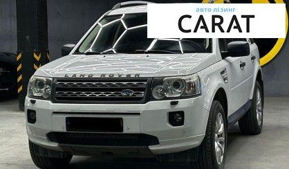 Розглянути Land Rover Freelander 2010 Land Rover Freelander 2010 - авто лізинг Carat