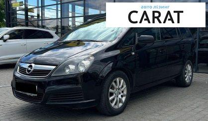 Розглянути Opel Zafira 2006 Opel Zafira 2006 - авто лізинг Carat