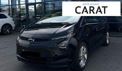 Розглянути Chevrolet Bolt EV 2023 Chevrolet Bolt EV 2023 - авто лізинг Carat