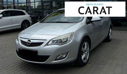 Opel Astra 2010 - авто лізинг Carat