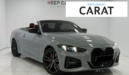 BMW 4 Series 2022