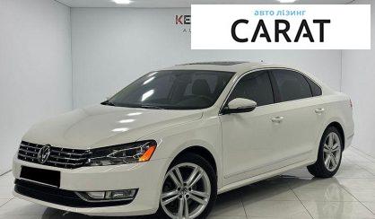 Volkswagen Passat 2014 - авто лізинг Carat