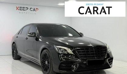 Mercedes-Benz S-Class 2018