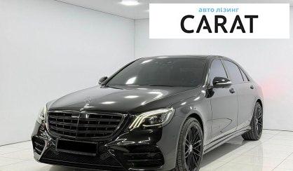 Розглянути Mercedes-Benz S-Class 2018 Mercedes-Benz S-Class 2018 - авто лізинг Carat