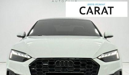 Audi A5 2020