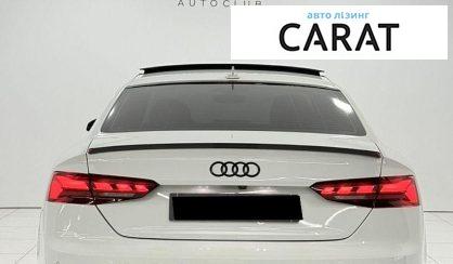 Audi A5 2020