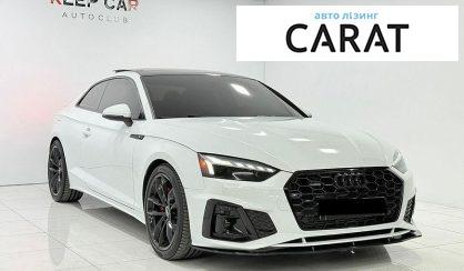 Audi A5 2020