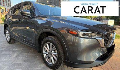 Mazda CX-5 2022