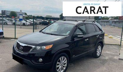 Kia Sorento 2011 - авто лізинг Carat