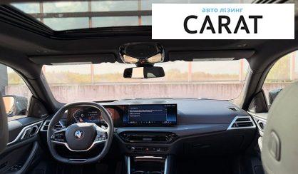 BMW 4 Series 2024