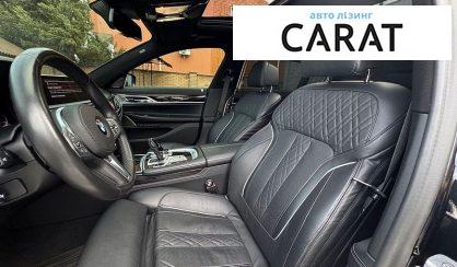 BMW 7 Series 2021