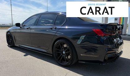 BMW 7 Series 2020