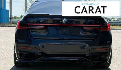 BMW 7 Series 2020