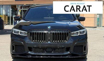 BMW 7 Series 2020
