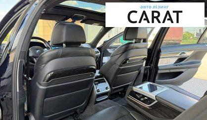BMW 7 Series 2020