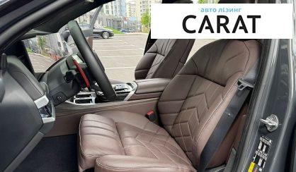 BMW 7 Series 2024