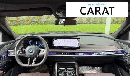 BMW 7 Series 2024