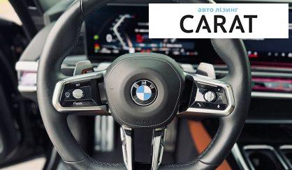 BMW 7 Series 2023