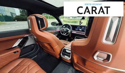 BMW 7 Series 2023