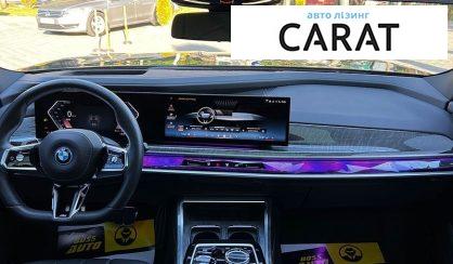 BMW i7 2023