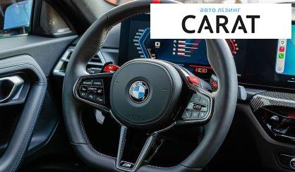 BMW M2 2025