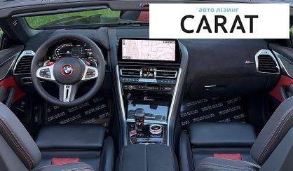 BMW M8 2022
