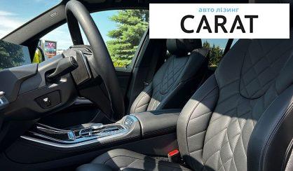 BMW X5 2023