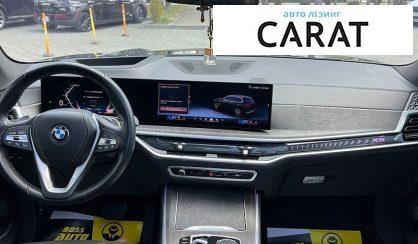 BMW X5 2024