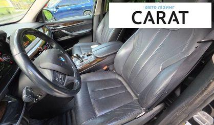 BMW X5 2015