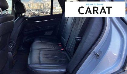 BMW X5 2015
