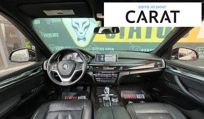 BMW X5 2017