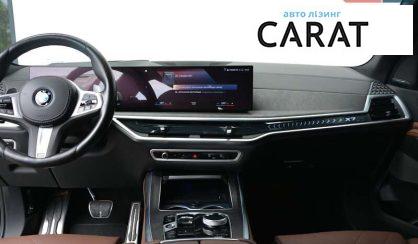 BMW X7 2023